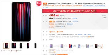 国产福利500,500款精选，尽享美好生活  第3张