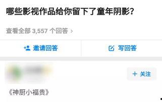 国产成人免费网站,暗流涌动的网络世界  第3张