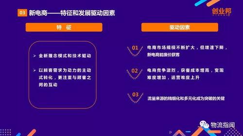 国产27页,深度解析中国电影产业的新篇章  第2张