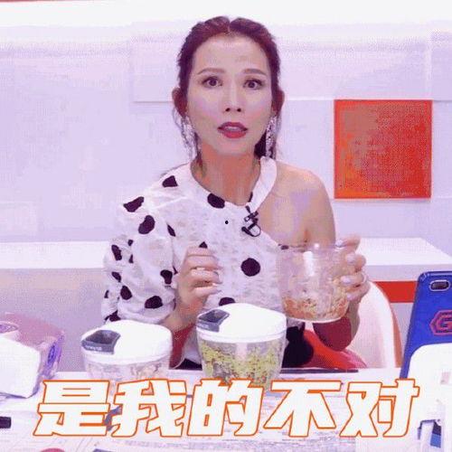 娱乐吃瓜酱主播是谁,揭秘神秘主播背后的故事